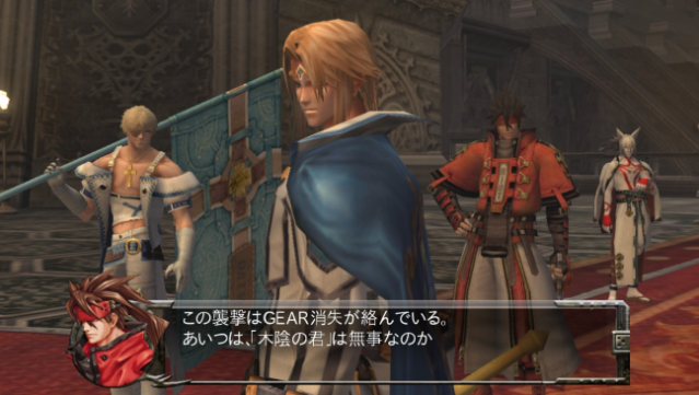 GUILTY GEAR 2 -OVERTURE- Free Download