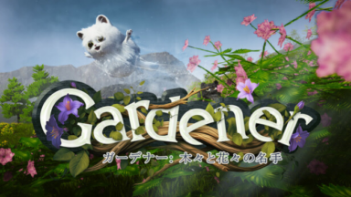 Gardener: Master of Trees and Flowers Free Download