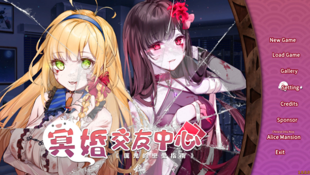 Ghost Marriage Matchmaking Free Download