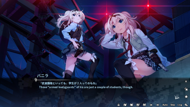 Grisaia Phantom Trigger Vol.2 Free Download