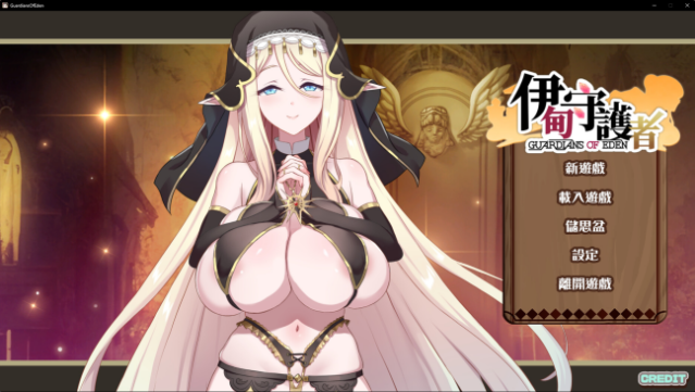 Guardians Of Eden Free Download