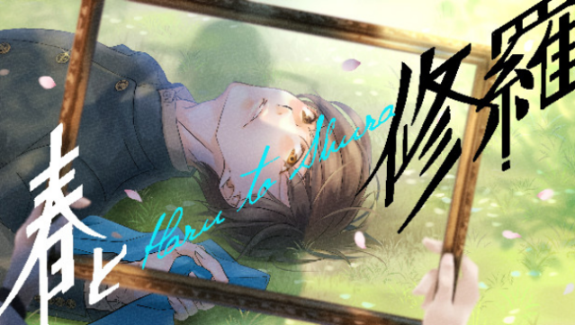 Haru To Shura Free Download