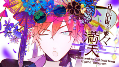 Hashihime of the Old Book Town Append Fullscreen Free Download