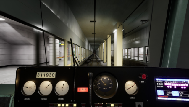 Hmmsim Metro Free Download