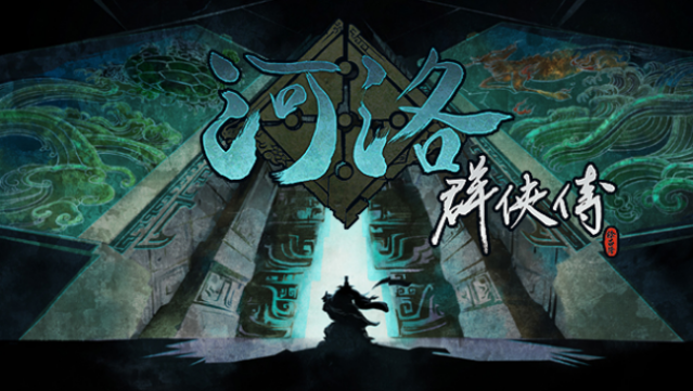 Ho Tu Lo Shu: The Books of Dragon Free Download