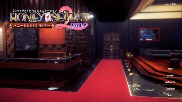 Honey Select 2 Free Download