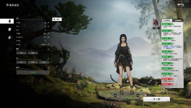 Huaxia: Warring States Free Download gameplay