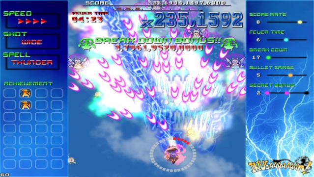 IKUSAAAAAAAN! Free Download gameplay