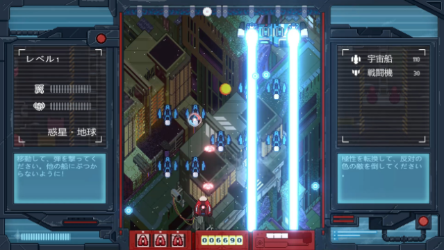IRO HERO Free Download gameplay