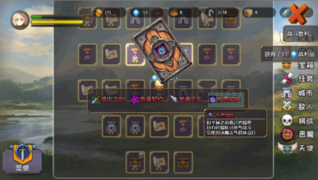 Idle Calibur  Free Download gameplay