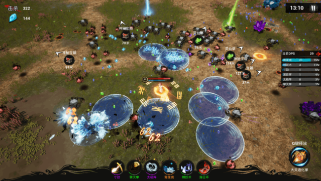 Immortal Seeker Free Download