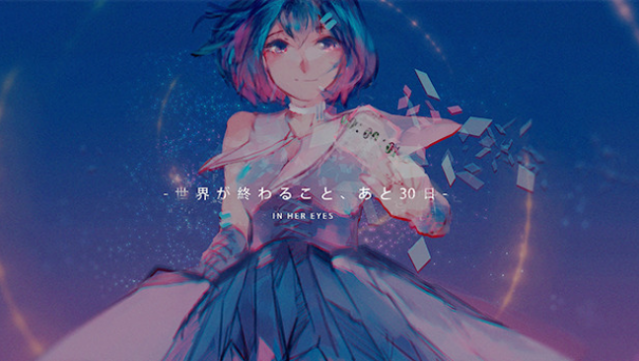 In Her Eyes Free Download