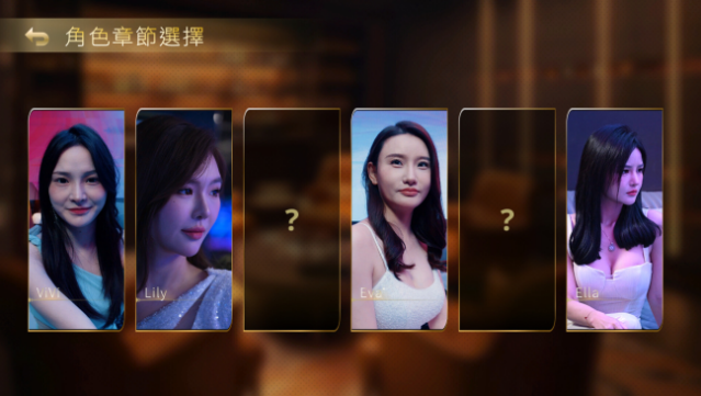 In Search of You Gameplay Screenshot
