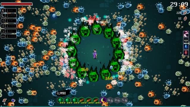 Infinite Tao Free Download