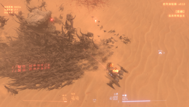 Insect Swarm Free Download gameplay