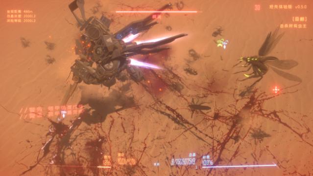 Insect Swarm Free Download