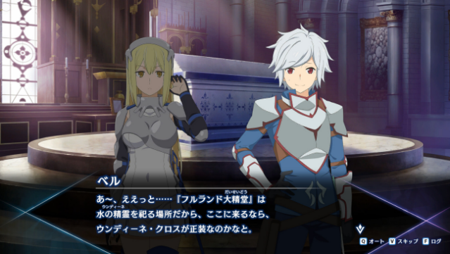 Is it Wrong to Try to Pick Up Girls in a Dungeon? ~Fullland of Water and Light~ Free Download gameplay