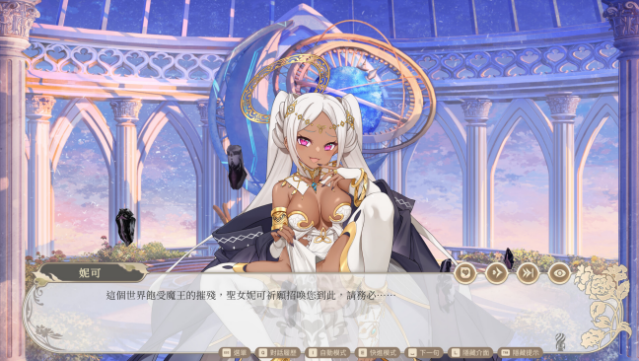 Isekai Sex Boutique Free Download