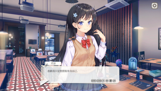 It's Hasegawa-san!? Free Download gameplay