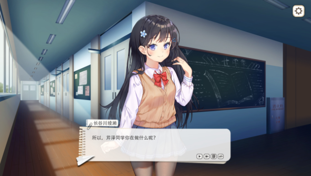 It's Hasegawa-san!? Free Download
