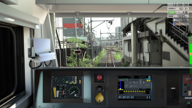 JR EAST Train Simulator Free Download