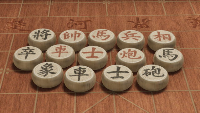 Just Xiangqi Free Download