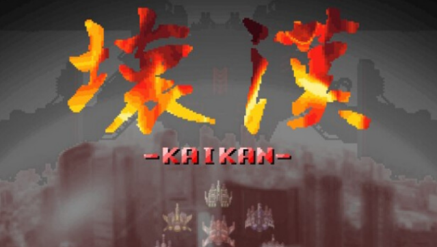 KAIKAN Free Download