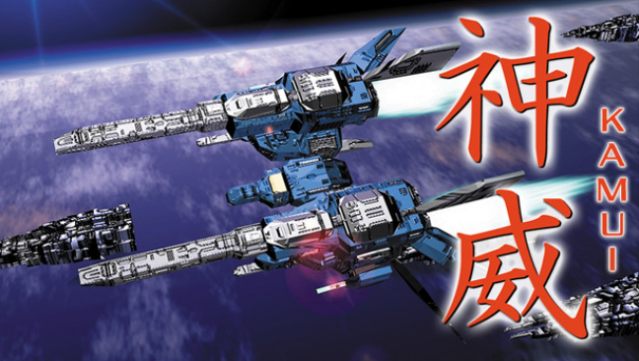KAMUI Free Download