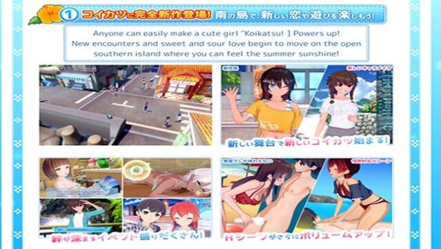 Koikatsu Sunshine Free Download gameplay