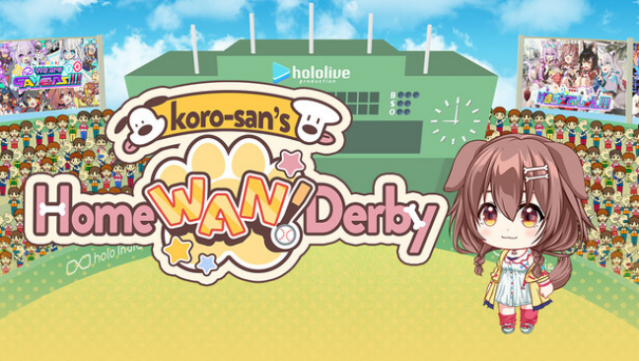 Koro-San's Home "WAN!" Derby Free Download