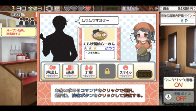 Kurage Life Free Download