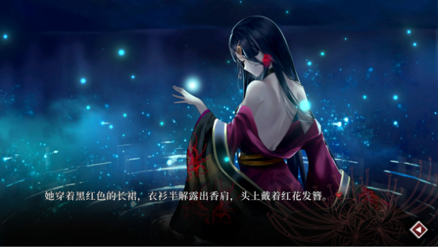 Lay A Beauty To Rest: The Darkness Peach Blossom Spring Free Download gameplay