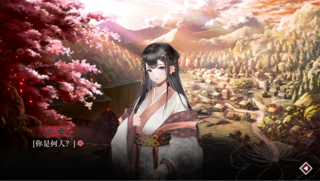 Lay A Beauty To Rest: The Darkness Peach Blossom Spring Free Download