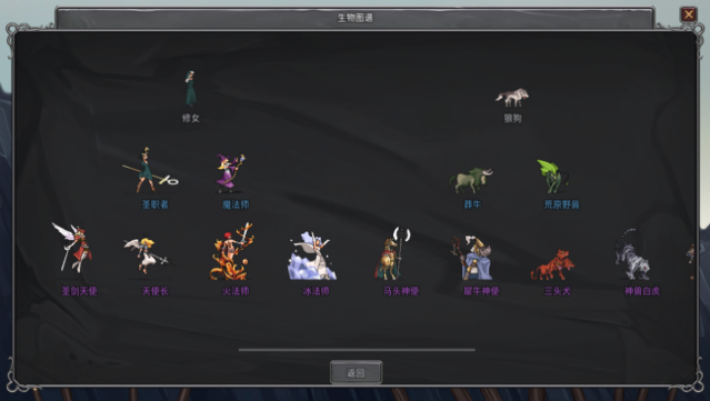 Legend Creatures Free Download