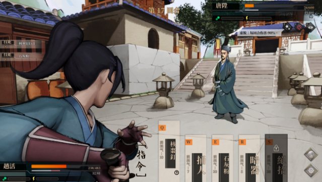 Legend of Mortal PC Screenshot