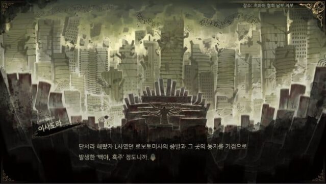 Library of Ruina Free Download