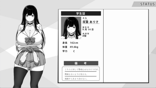 Life in The Janitor's Room with A JK Girl Free Download gameplay