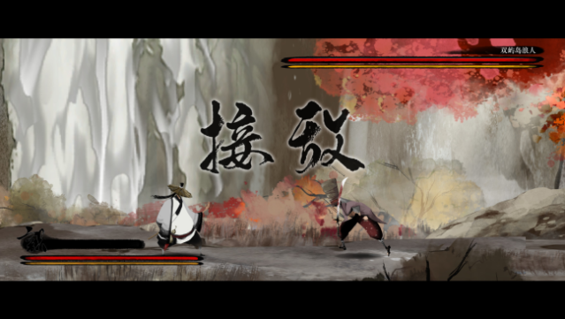 Listen to the Wind Free Download gameplay
