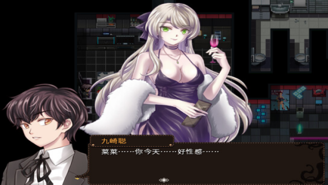 Lolita Expedition Gameplay Screenshot