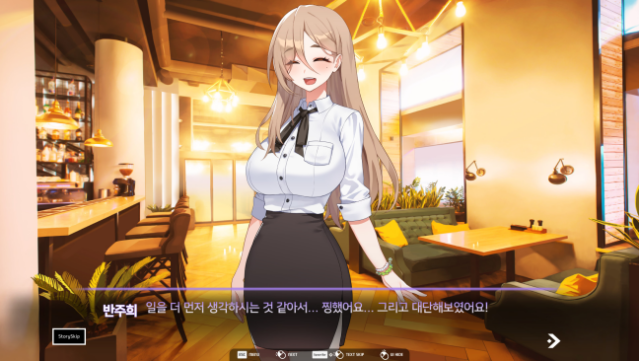 Love Delivery Free Download gameplay