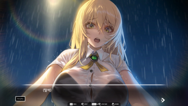 Love Delivery Free Download