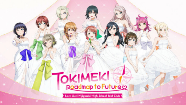 Love Live! Nijigasaki High School Idol Club TOKIMEKI Roadmap to Future Free Download