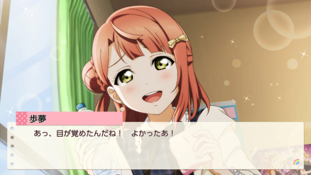 Love Live! Nijigasaki High School Idol Club TOKIMEKI Roadmap to Future Free Download