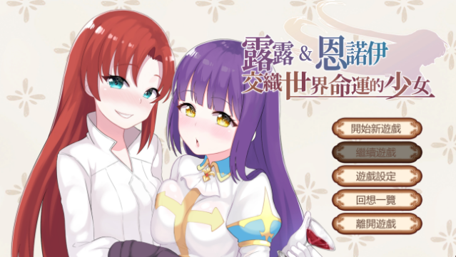 Lulu & Ennoi - Sacred Suit Girls Free Download gameplay
