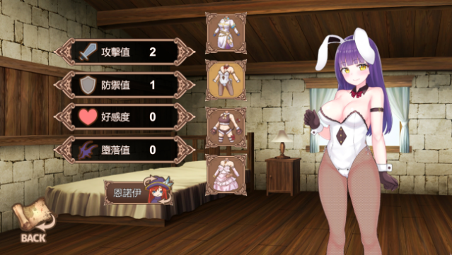 Lulu & Ennoi - Sacred Suit Girls Free Download