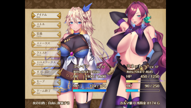 Lutnak·Quest Free Download