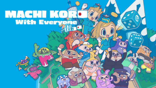 MACHI KORO With Everyone Free Download (v1.0.1)