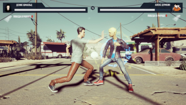 MY FIGHT Gameplay Screenshot