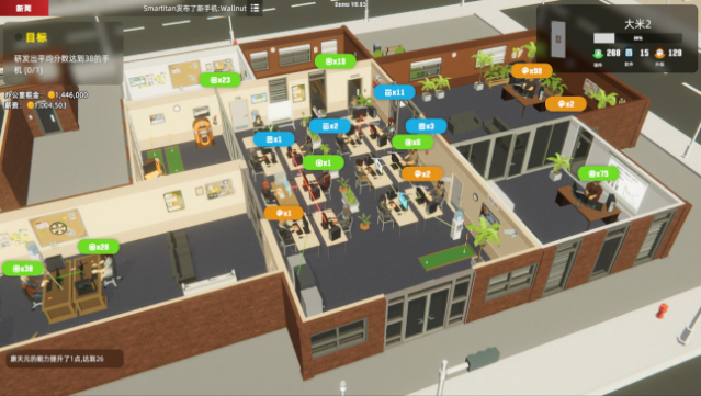 Mad Smartphone Tycoon Free Download gameplay