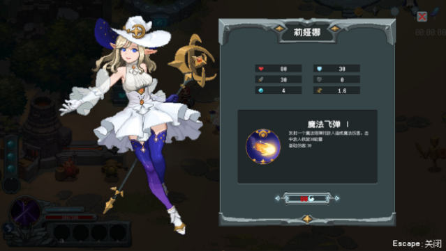 Magic Rune Stone Free Download